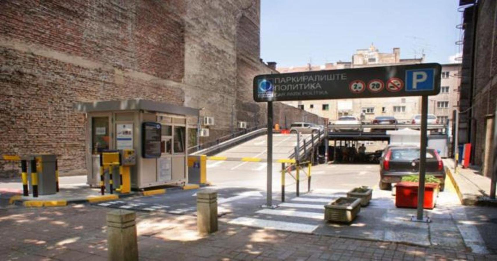 Hostel Stella Di Notte Bělehrad Exteriér fotografie
